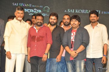 Raja Cheyyi Vesthe Movie Audio Launch